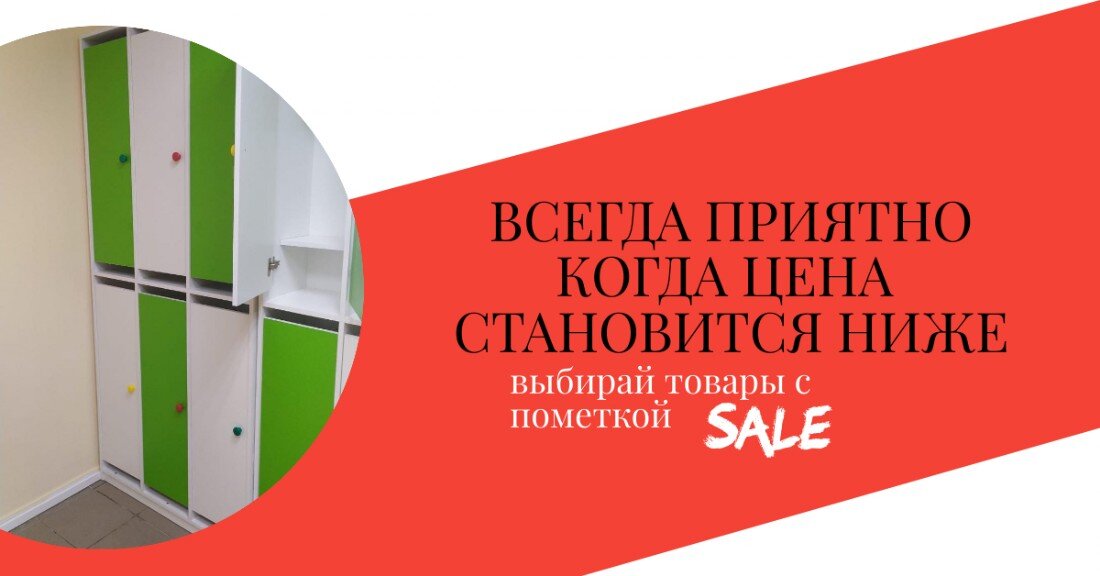 Купить мебель для детского сада по низкой цене
